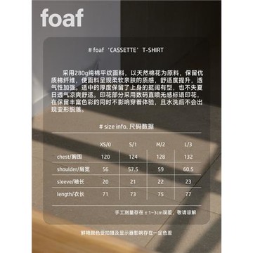 FOAF ‘CASSETTE‘ T-SHIRT 25ss 日系寬松手繪線條純棉短袖T恤
