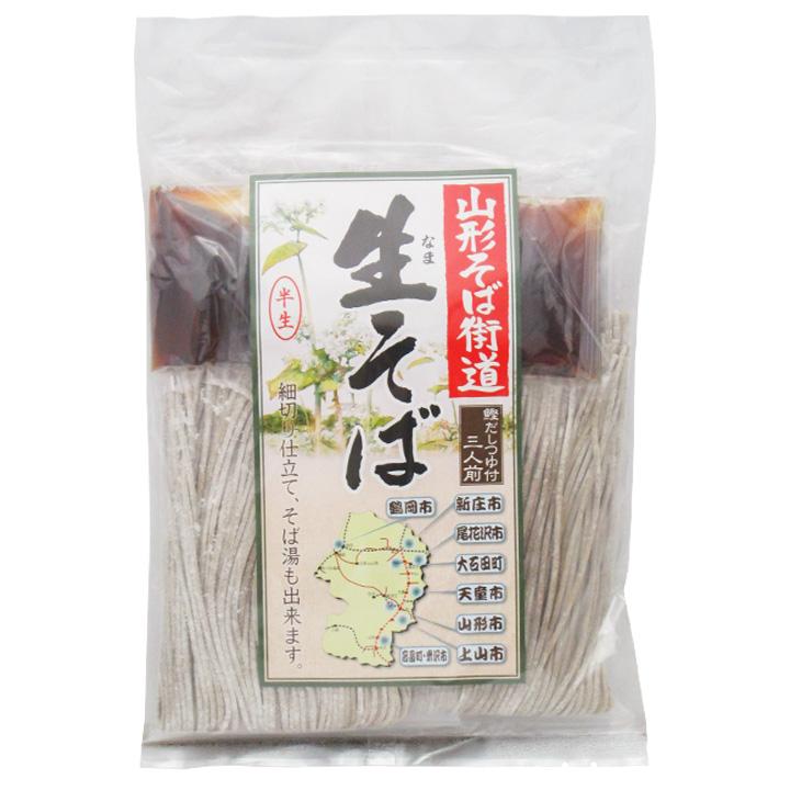 「山形そば街道 生そば」3人前／蕎麦 そば そば街道 山形 庄内 鶴岡 お土産 名産品 お取り寄せ