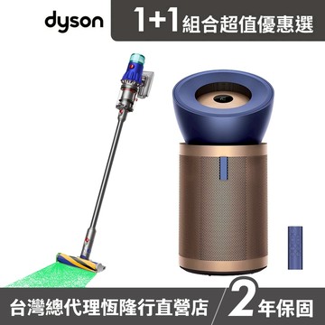 Dyson BP04 強效極靜除甲醛空氣清淨機+ V12 SV46 Fluffy智慧輕量吸塵器 超值組 公司貨 2年保固