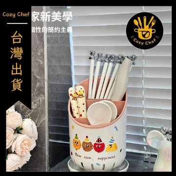 ✨️臺灣出貨✨️暖廚小築✅可開發票廚房筷子筒瀝水餐具收納盒勺子叉置物架可愛筷子簍創意筷託筷子籠