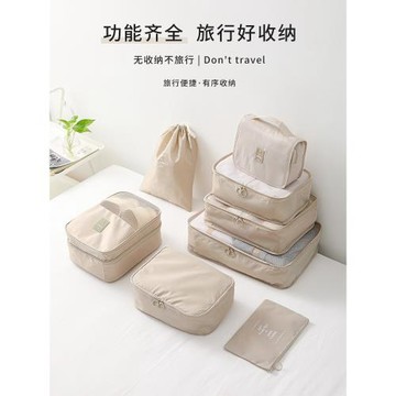 旅行收納袋行李箱衣服衣物整理袋鞋子內衣內褲收納包待產包分裝袋