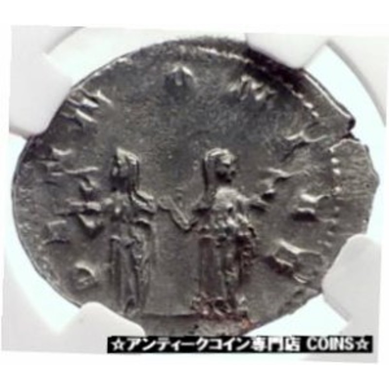 アンティークコイン TRAJAN DECIUS Authentic Ancient Silver Roman