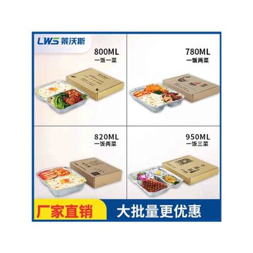 牛排錫紙打包盒高檔一次性二三四格快餐鋁箔盒西餐套餐外賣盒商用