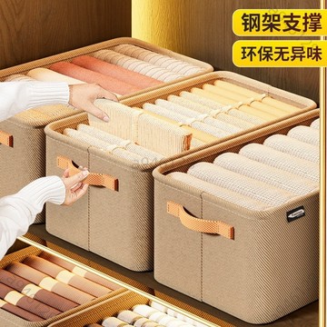 【台灣出貨可開發票】新款衣物收納筐 加厚鋼架收納箱 雜物衣物褲子收納箱 神器家居宿舍必備