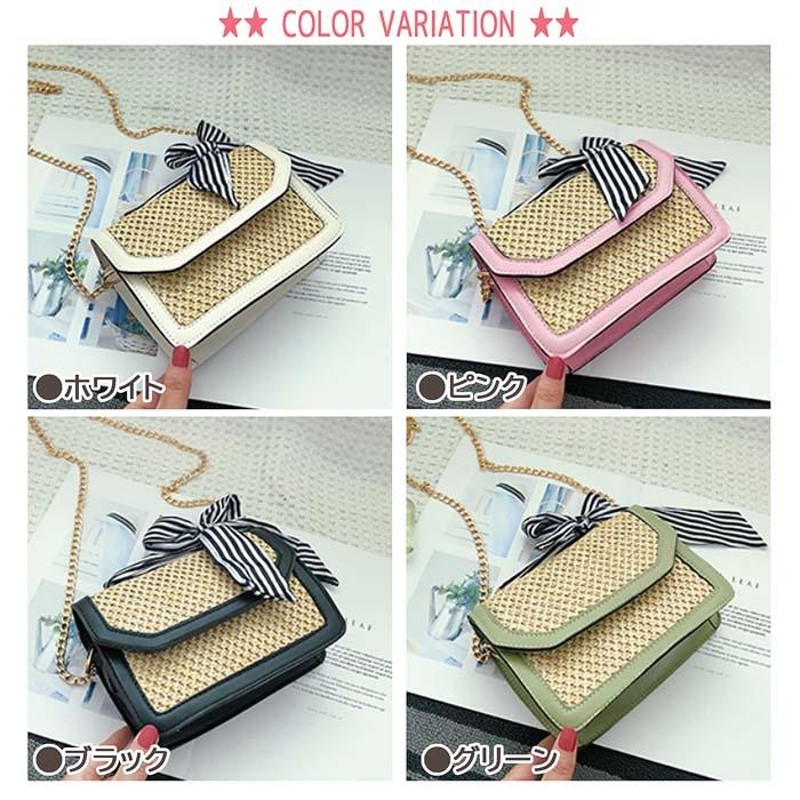 かごバッグ ストロー ショルダー ポシェット 【公式通販】