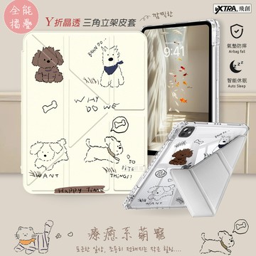 VXTRA 療癒萌寵 2024 iPad mini 7 / mini 6 共用 Y折晶透 防摔三角立架皮套 含筆槽(調皮汪)