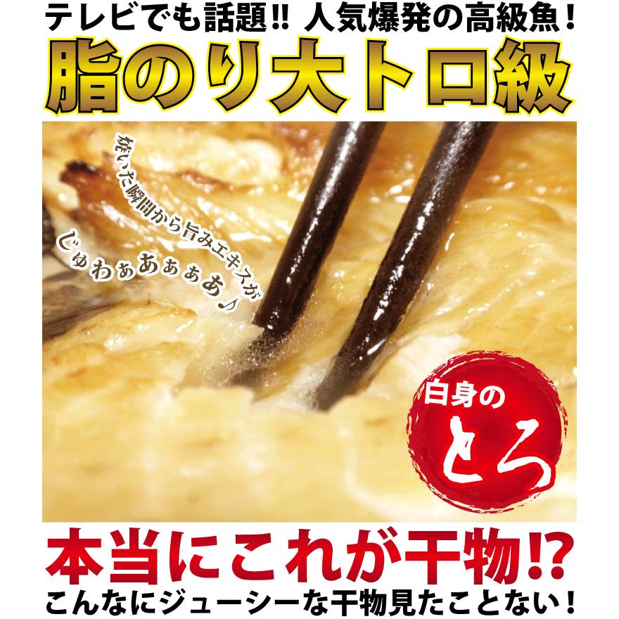 お歳暮 2023 ギフト 御歳暮 のどぐろ 魚 干物  160-200g×2枚 セット ノドグロ 干物セット 無添加 一夜干し魚 ((冷凍)) プレゼント ギフト