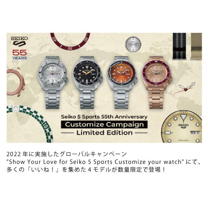 SEIKO セイコー5 5スポーツ SBSA215 メカニカル 自動巻き 世界限定1