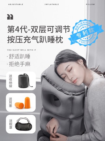趴睡神器充氣枕頭火車辦公室睡覺午休坐著午睡飛機吹氣枕旅行氣枕