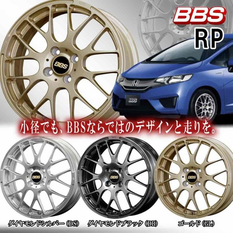 数量限定](在庫有/1台分)(4本特価) 16×5.5J +45 4/100 RP (RP003 DS ...