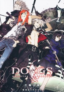 CD DOGS [CDブック]