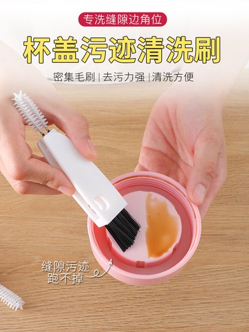 保溫杯蓋刷凹槽杯刷無死角小刷子清潔刷小號硬毛杯子蓋縫隙刷工具