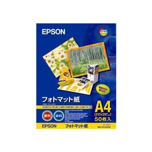 エプソン EPSON フォトマット紙 A4 KA450PM 1冊(50枚)