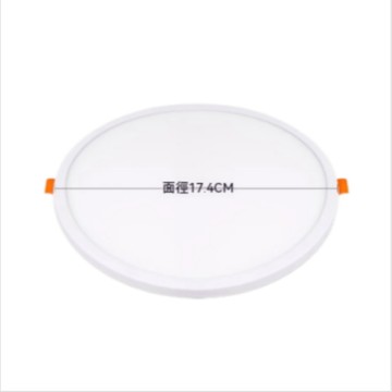 便利生活小物 15W 超薄自由開孔 LED 筒燈4000K中性光，適用 5-16cm 吊頂孔，圓形白殼客廳臥室商鋪無主燈嵌入式面板燈