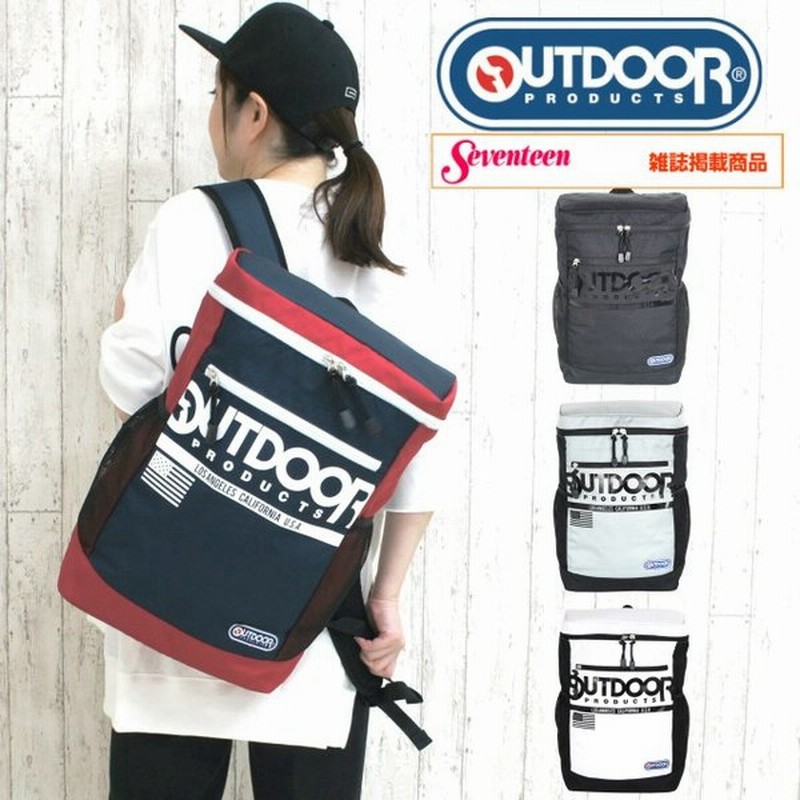 高校生 通学 リュック 大容量 おしゃれ ブランド メンズ レディース 部活 Outdoor Prducts アウトドアプロダクツ Bloom ボックス リュック l Olj101 通販 Lineポイント最大0 5 Get Lineショッピング