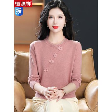 恒源祥蕾絲邊羊毛針織打底衫女秋冬薄款上衣年輕媽媽短款毛衣內搭