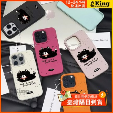 皮紋手機殼防刮防跌輕身手感正，適用iPhone X/11/13/15/14Pro/16/17Plus/12/8/7