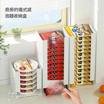 桌面多功能收納箱廚房洗漱間儲物盒日式泡面收納盒新款面膜放置格 LPS105 保售後 快速出貨
