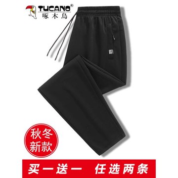 啄木鳥休閑長褲子男秋冬厚款直筒束腳彈力大碼衛褲寬松男士運動褲