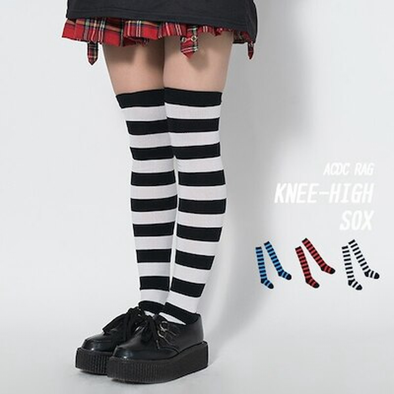 ボーダーニーハイ ソックス 靴下 原宿系 ファッション レディース パンク ロック V系 ライブ衣装 病み 服 病みかわ 病みかわいい 個性的 Acdcrag メール便可 通販 Lineポイント最大1 0 Get Lineショッピング