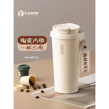 Vanow保溫杯陶瓷內膽咖啡杯女生高顏值隨行大容量新款吸管水杯子