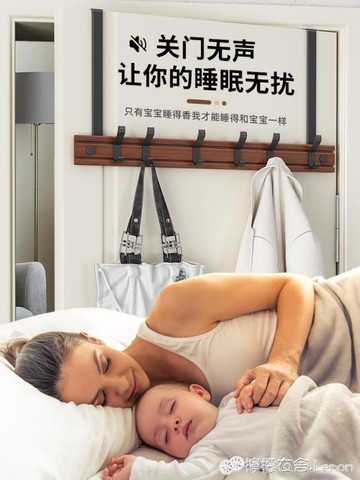 掛鉤 門后掛衣架免打孔收納置物神器衣服掛衣鉤門背式臥室掛架門上掛鉤