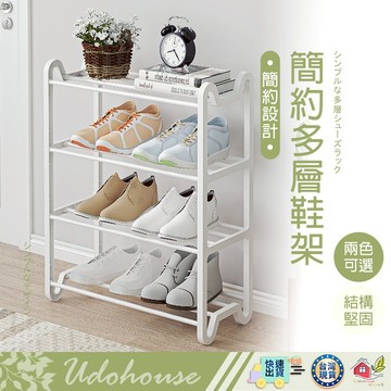 【👩‍🌾台灣快速い出貨】鞋架 簡易鞋架 鞋櫃鞋架 多層鞋架 鞋盒 室內拖鞋架 拖鞋架 鞋櫃 組合鞋架 宿舍鞋櫃