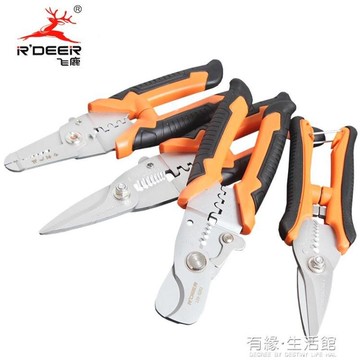 飛鹿多功能電工剪剝線鉗壓線鉗拔線鉗7寸電工剪刀多用電線鉗