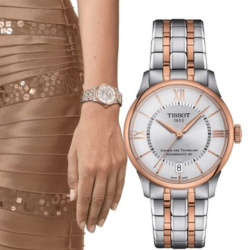 TISSOT 官方授權 杜魯爾系列動力80小時機械女錶 百貨周年慶-34mm T1392072203800