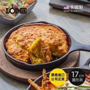 美國LODGE 美國製圓形鑄鐵平底煎鍋/烤盤-17cm (L3SK3)