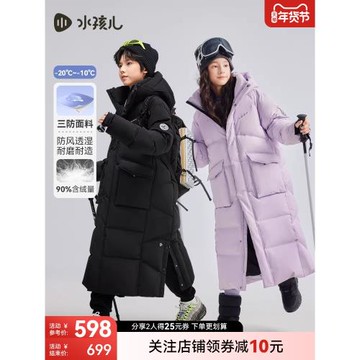 水孩兒兒童羽絨服加長親子大童男童寶寶女童冬裝工裝風外套