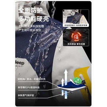 JEEP沖鋒衣羽絨服男款2024新款冬季青少年三合一內膽男士加厚外套
