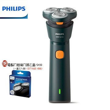 🏍️快速出貨【PHILIPS 飛利浦】潮流系列三刀頭電動刮鬍刀 贈原廠盒裝備用刀頭 S1882