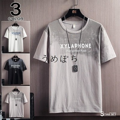 半袖 メンズ Tシャツ トップス 今年夏新作 大きいサイズ シンプル おしゃれ カジュアル カットソー 上下セット 上下 スウェット 無地 ジャージ スウェット上下セット 全日本送料無料 Razberi Net