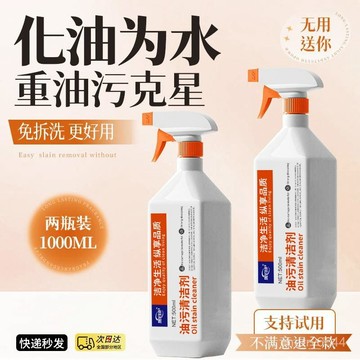 有貨在臺😘99免運🙌油汙凈清潔劑重油汙清洗劑泡沫型廚房油煙凈油煙機去油汙除油劑adsq