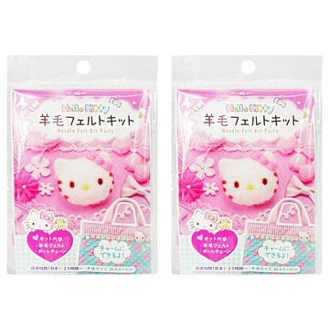 Hello Kitty DIY 羊毛氈套件 Needle Felt Kit Parts  2個