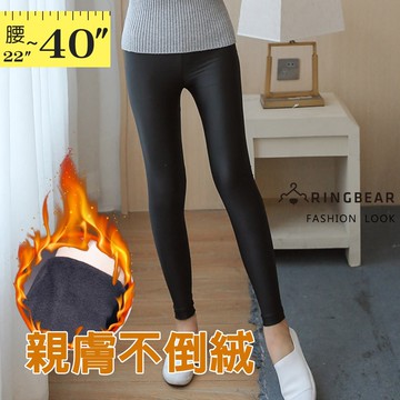 質感亮面彈性寬版鬆緊帶不倒絨內裡貼身光澤內搭長褲(黑M-4L) 眼圈熊 中大尺碼 R282