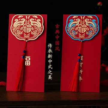 🔥臺灣出貨🔥2024新年紅包通用春節壓歲包個性創意利是封福字紅包中式復古燙金