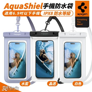 SGP Spigen  防水 手機袋 防水袋 適用 iphone 14 15 安卓 6.9吋 以內之手機