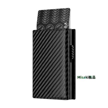 金屬卡包外貿男士RFID防盜刷歐美亞馬遜金屬鋁合金卡包-Misaki精品