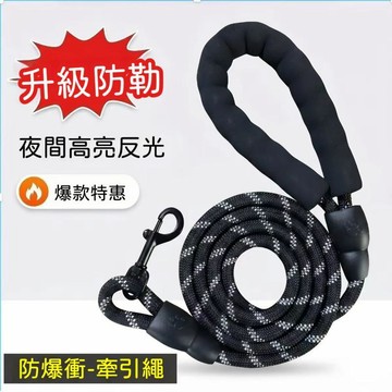 【24時特賣】寵物牽引繩 牽引繩 鏈子遛狗牽引繩貓犬反光繩貓狗寵物牽引繩圓繩狗鏈子遛狗繩貓犬通用