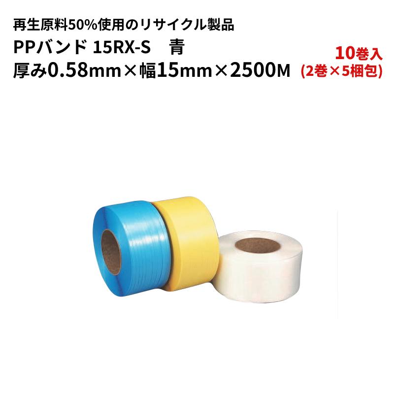 ユタカメイク ユタカ L-204レッド PPバンド 15.5mmX200m