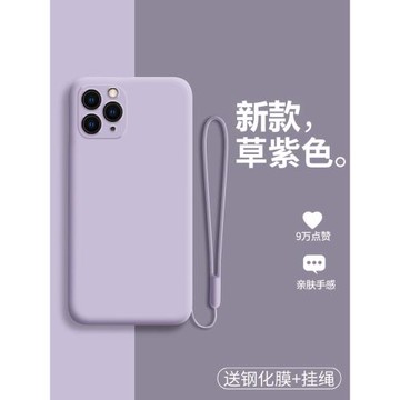 適用蘋果11手機殼iPhone11Pro液態硅膠Max保護套promax鏡頭全包pm防摔軟殼11p男女潮ip十一por純色pmax網紅in