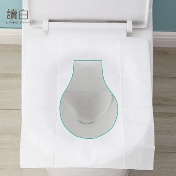 可溶於水 一次性馬桶墊【讀白-發貨附發票】水溶性馬桶坐墊 10片入 台灣現貨 拋棄式馬桶坐墊紙 一次性 馬桶坐墊隨身 防