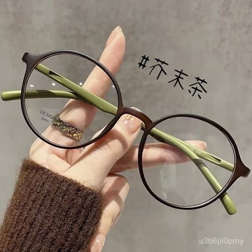 👓近視眼鏡👓【21010】新款韓版素顔眼鏡 複古圓小框 無度數 百搭眼鏡 個性時尚眼鏡 無度數眼鏡 拍照眼鏡 平光鏡女