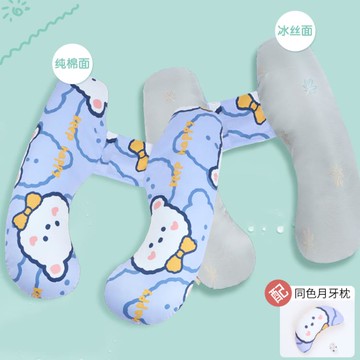 孕婦枕 孕婦枕頭護腰側睡枕托腹孕婦睡覺側臥枕夏季神器用品抱枕HU型腰枕【備貨迎好年】