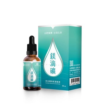 Taiwan Yes 【台肥集團 台海生技】鎂滴礦綜合礦物質濃縮液 60ml/瓶 (原廠直營)