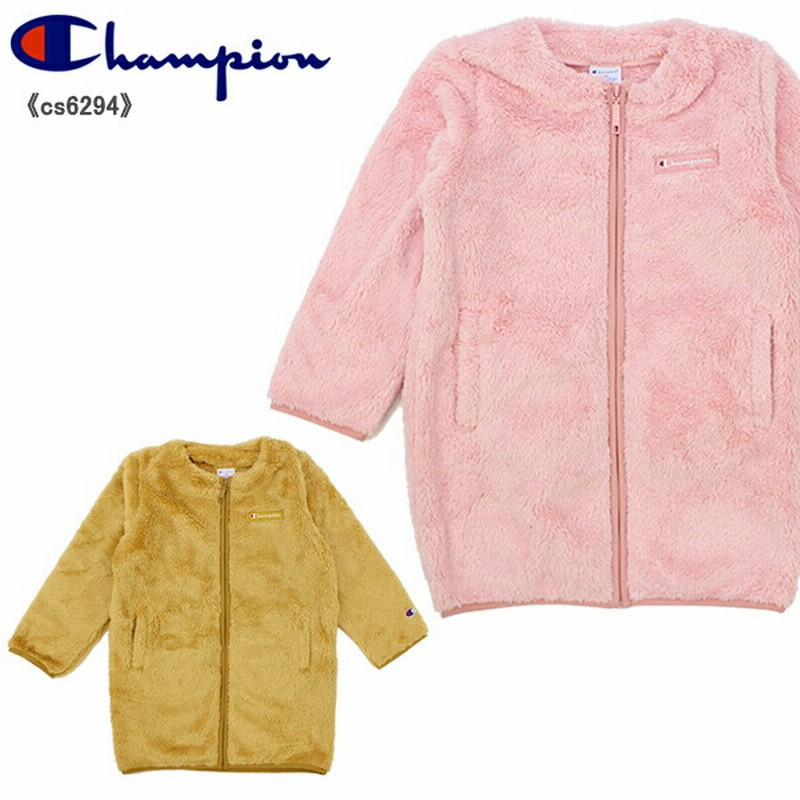 チャンピオン(Champion) キッズ ボアフリース ロングカーディガン ...