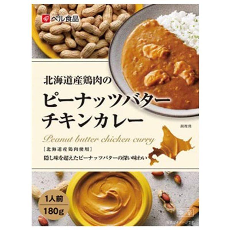 ベル食品 ピーナッツバターチキンカレー 180g×5箱入