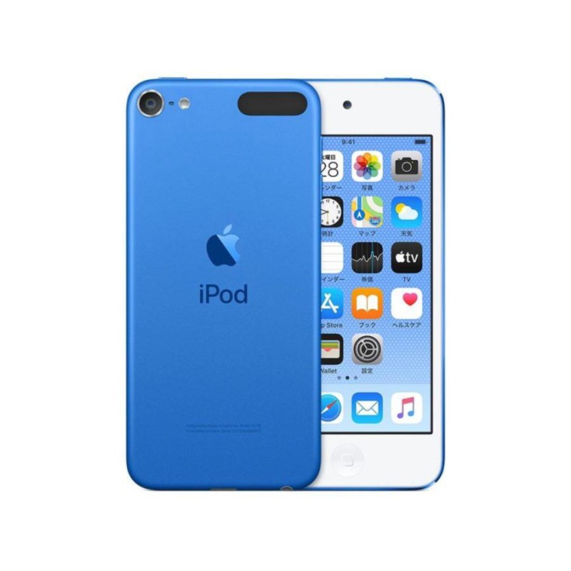 Apple iPod Touch 第7世代 128GB | LINEショッピング